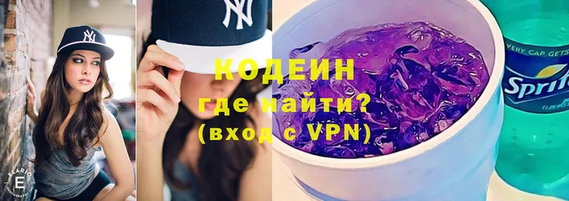 как найти закладки  Семилуки  Кодеин Purple Drank 